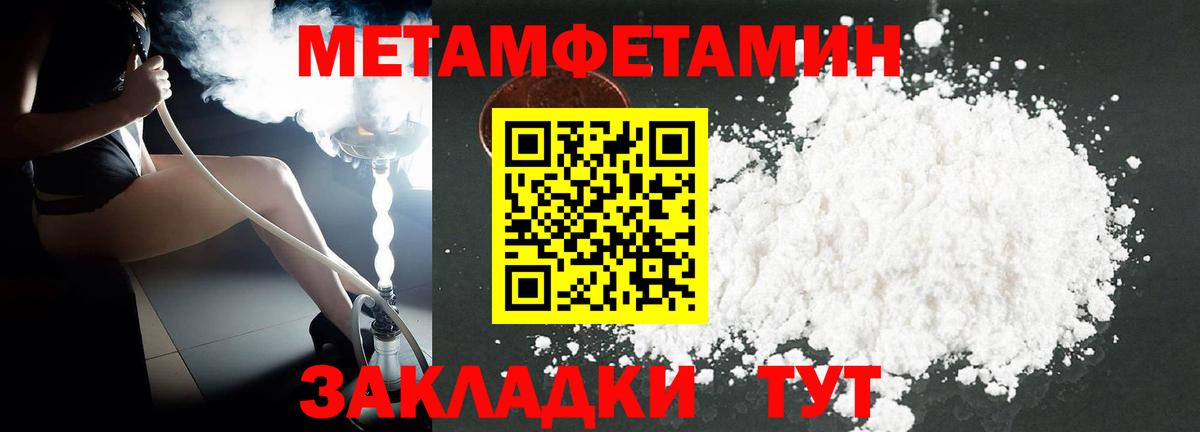 Амфетамин  Вход с VPN  сайты даркнета какой сайт  АМФЕТАМИН Розовый  АМФ  Вологда 