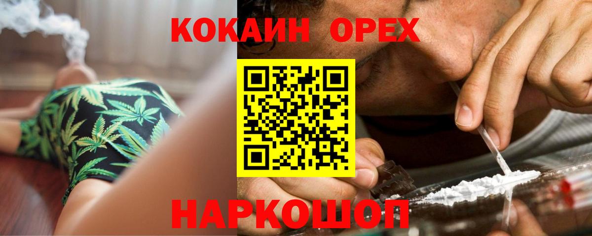 КОКАИН Боливия Вологда