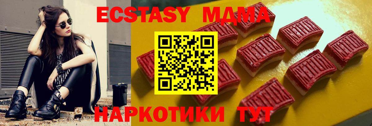 Вологда  Экстази  Вход с VPN  Ecstasy Дубай    онион  ЭКСТАЗИ DUBAI 