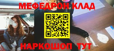 первитин Рязань