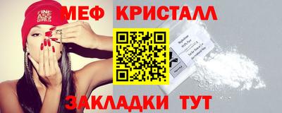 первитин Рязань