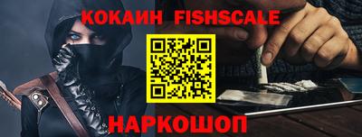 первитин Рязань