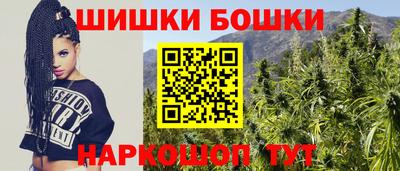 винт Рыбинск