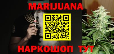 МДМА Рузаевка