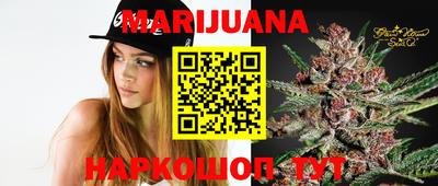 винт Рыбинск