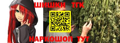 винт Рыбинск