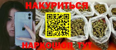 винт Рыбинск