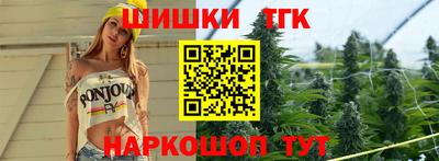 винт Рыбинск