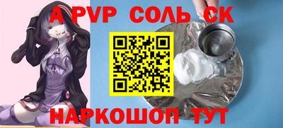 первитин Рязань