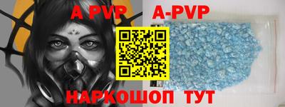 МДМА Рузаевка