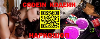 винт Рыбинск