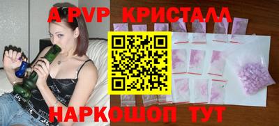 винт Рыбинск