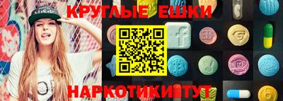 МДМА Рузаевка