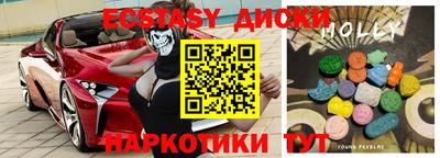 МДМА Рузаевка
