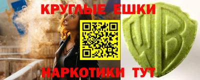 МДМА Рузаевка