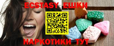 МДМА Рузаевка