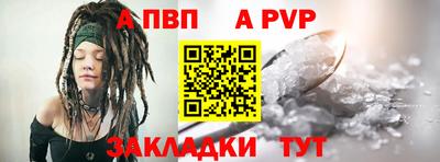 первитин Рязань
