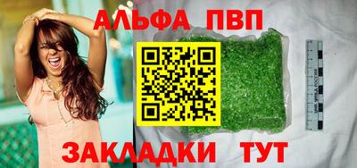 МДМА Рузаевка