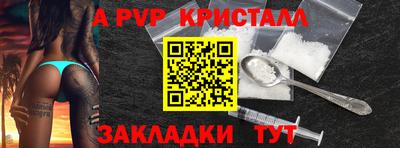 первитин Рязань