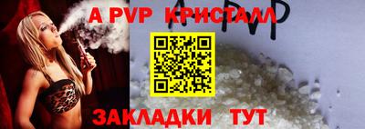МДМА Рузаевка