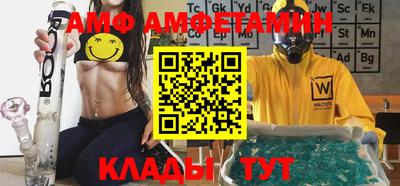 винт Рыбинск
