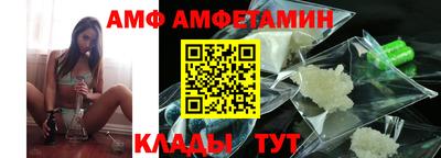 винт Рыбинск