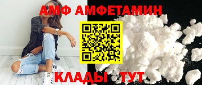 винт Рыбинск