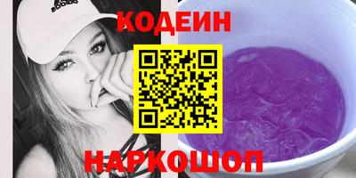 винт Рыбинск