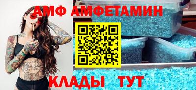 винт Рыбинск