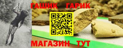 винт Рыбинск