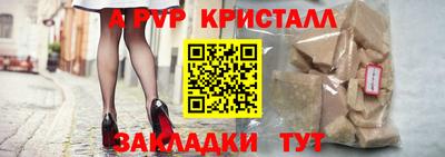 первитин Рязань