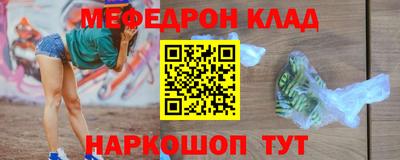 первитин Рязань