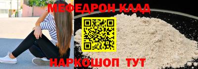 винт Рыбинск