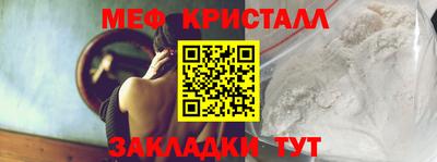первитин Рязань