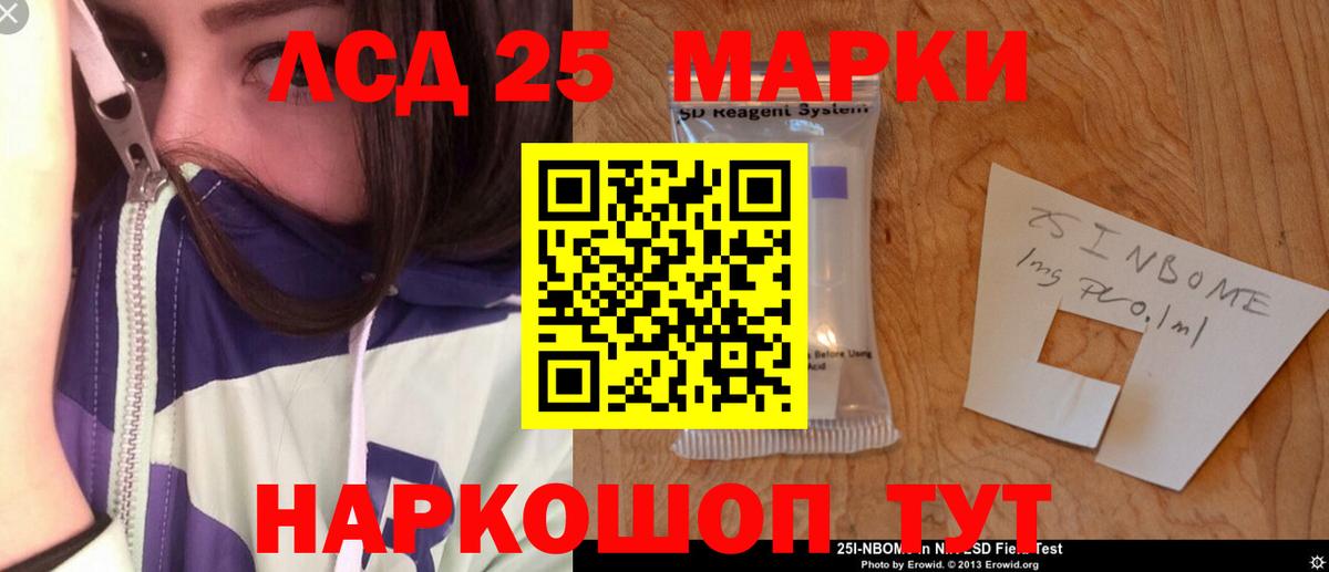 ЛСД экстази ecstasy  Вход с VPN  Вологда 