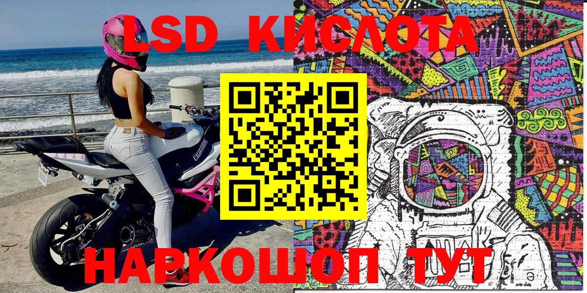 Вологда  Марки NBOMe 1,8мг  Вход с VPN  Марки NBOMe 1,8мг 