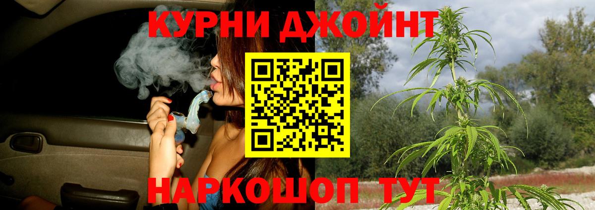 Шишки марихуана VHQ  Бошки Шишки Bruce Banner  Вологда  Вход с VPN  Канабис Amnesia 