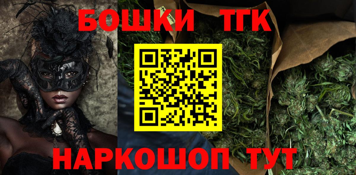 МАРИХУАНА ГИДРОПОН Вологда